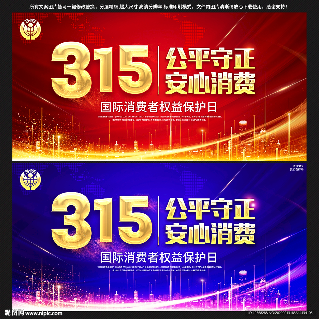 315广告