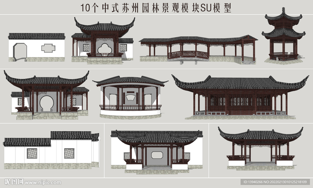 中式苏州园林景观模块