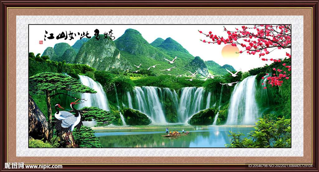 国画