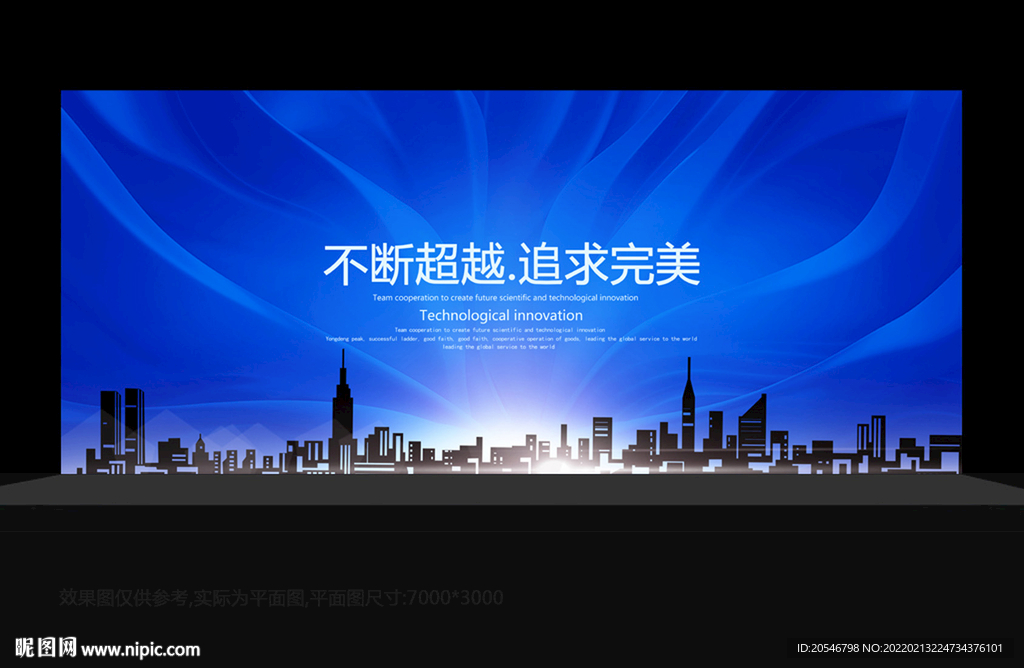 蓝色背景 