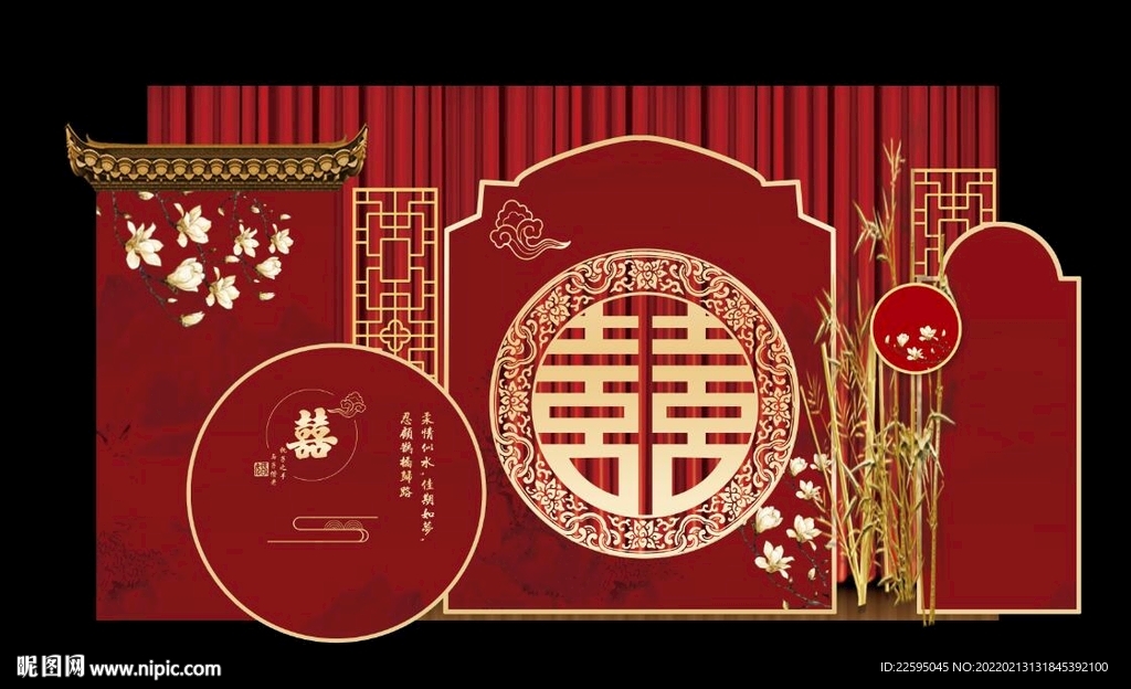 红色复古婚礼