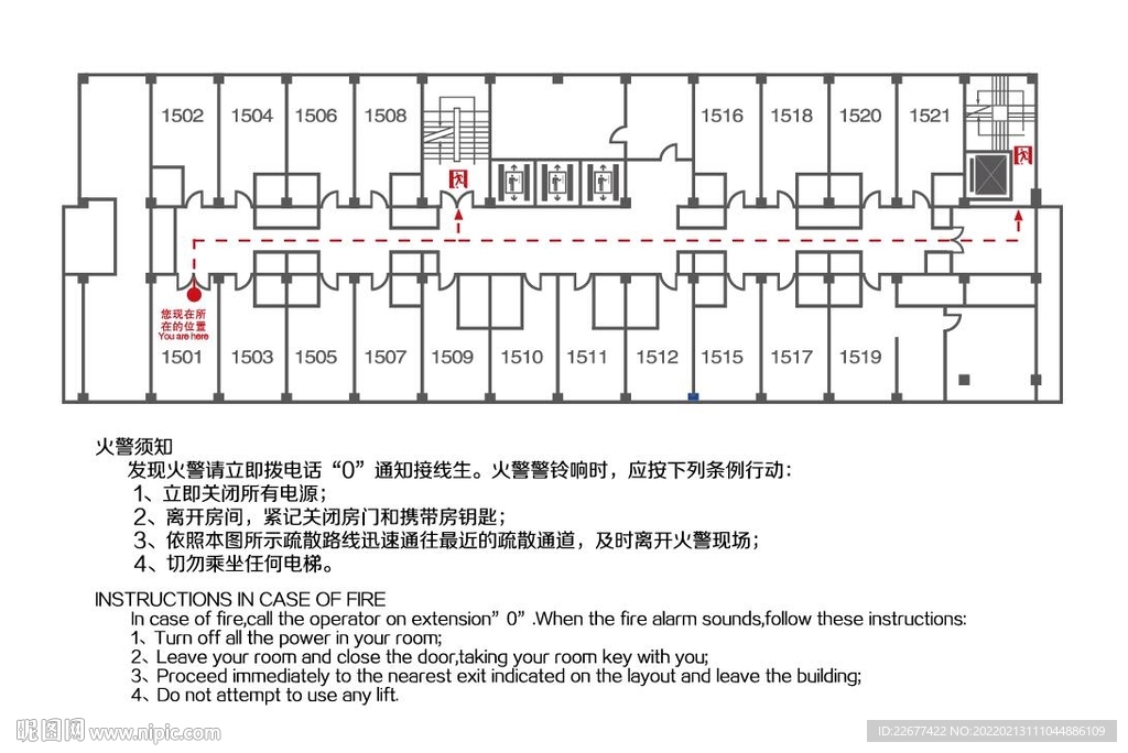 消防逃生示意图图