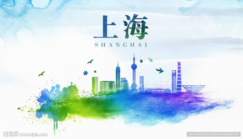 上海城市地标