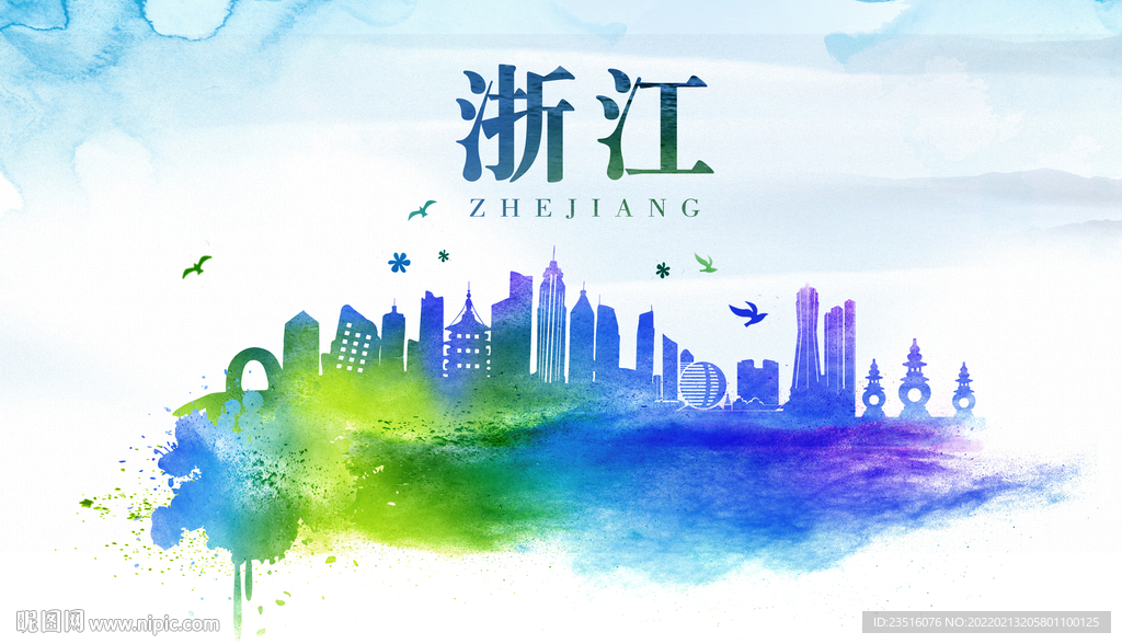 浙江城市地标