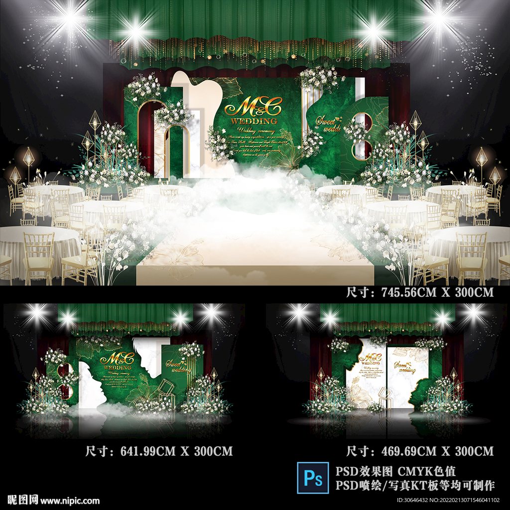 白绿色婚礼背景