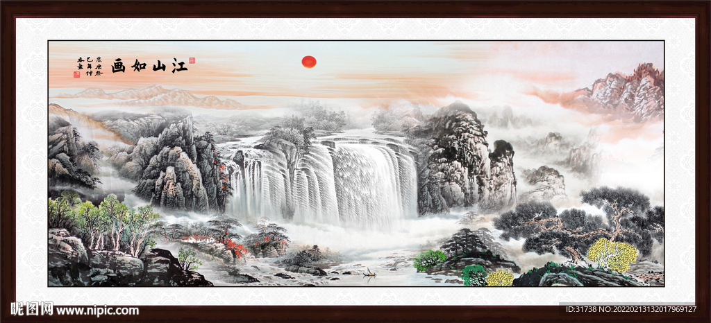 锦绣山河