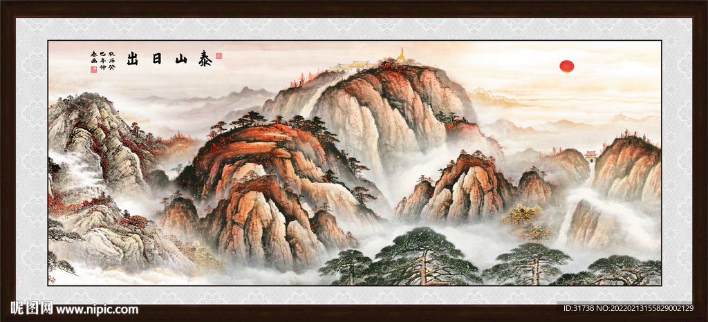 江山如画泰山图
