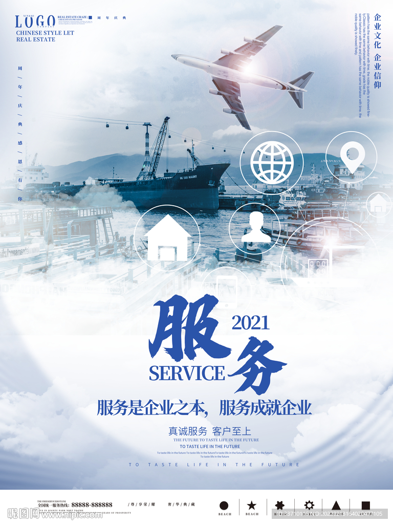 企业展板