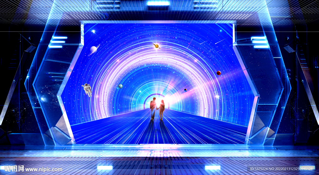 时空隧道