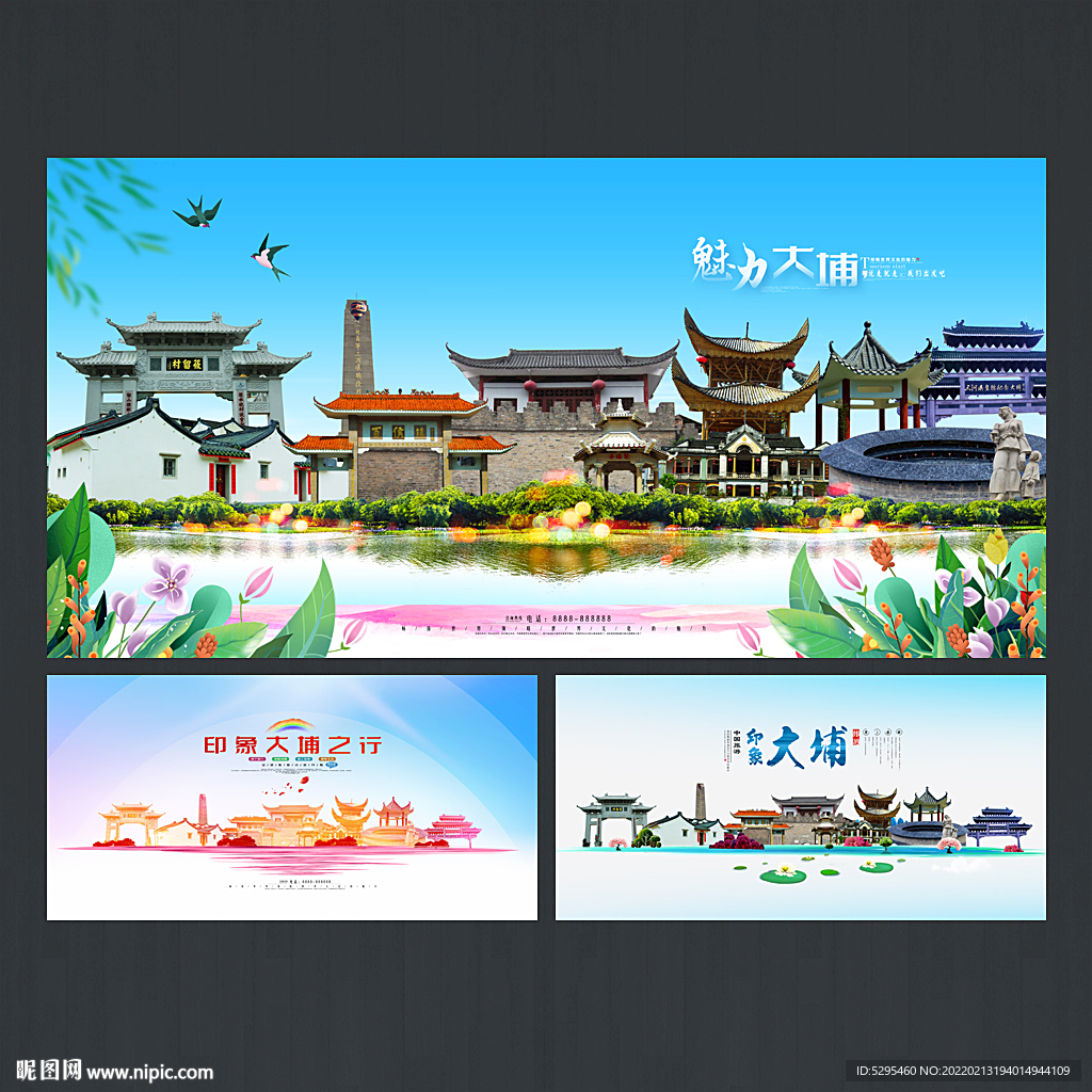 大浦