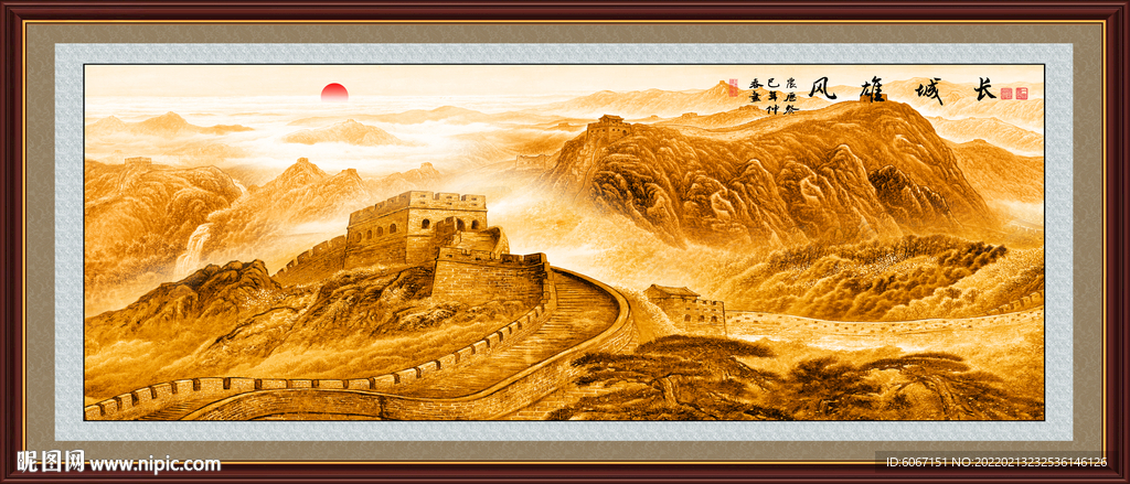 金色长城国画