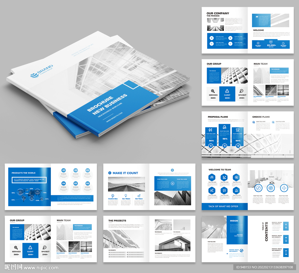 正方形集团画册模板