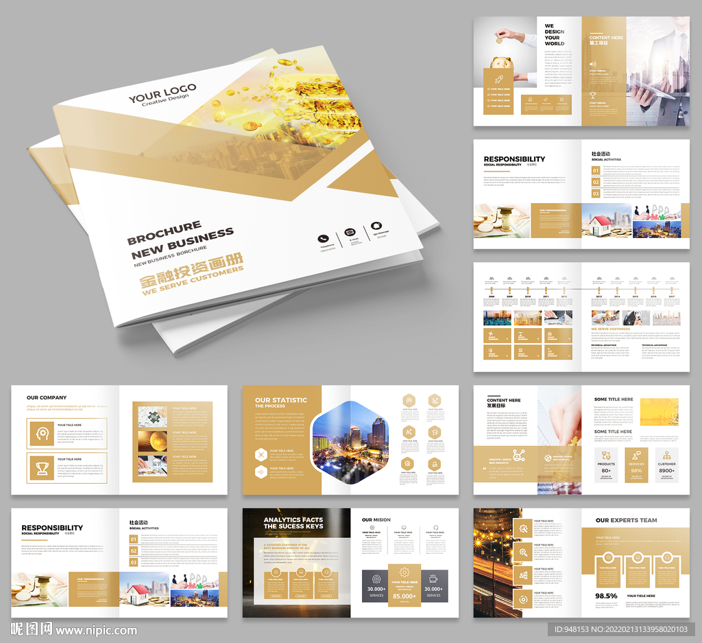 正方形金融画册