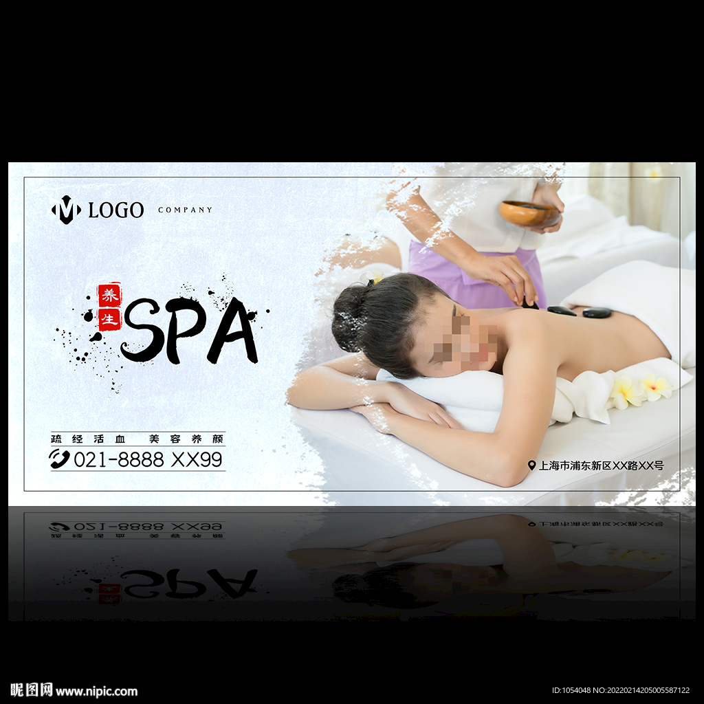 SPA海报