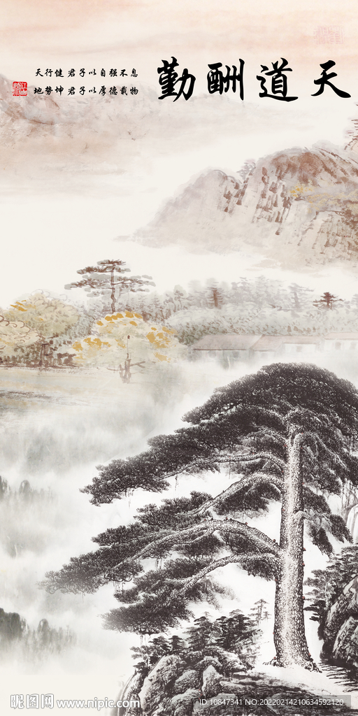 国画人气中式玄关 TIF分层