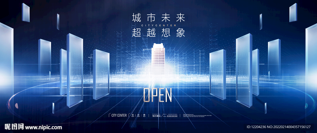 房地产