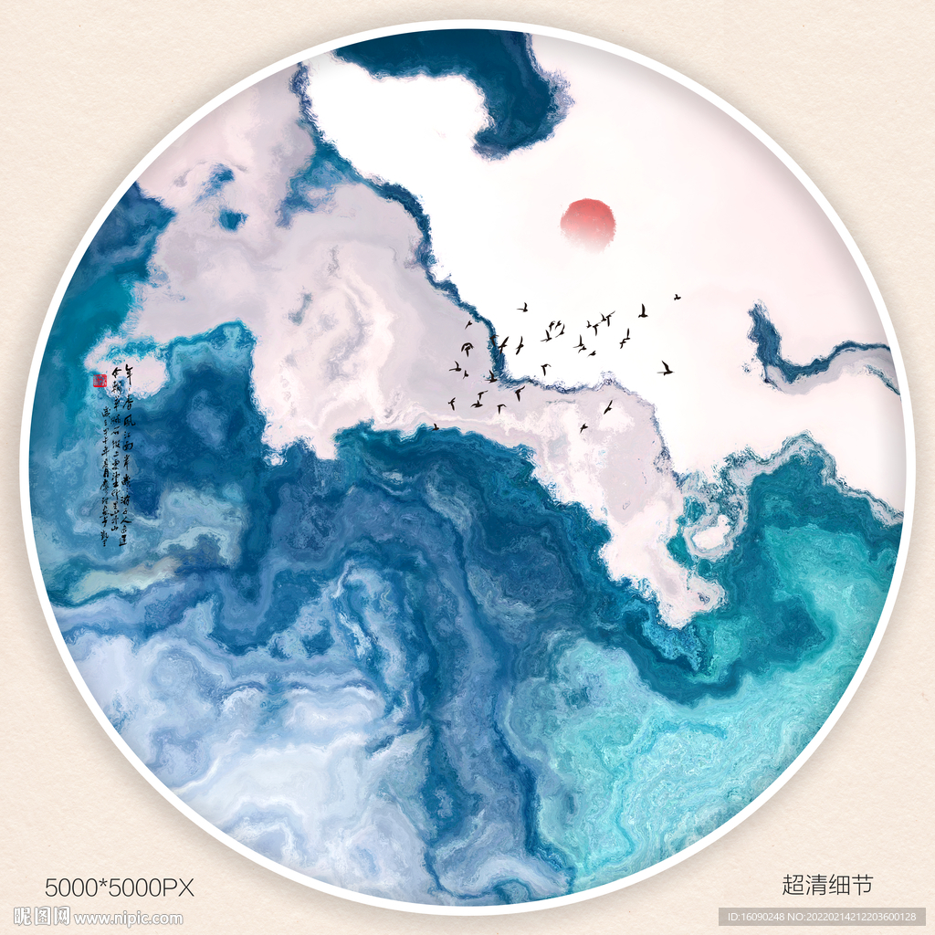 水墨山水