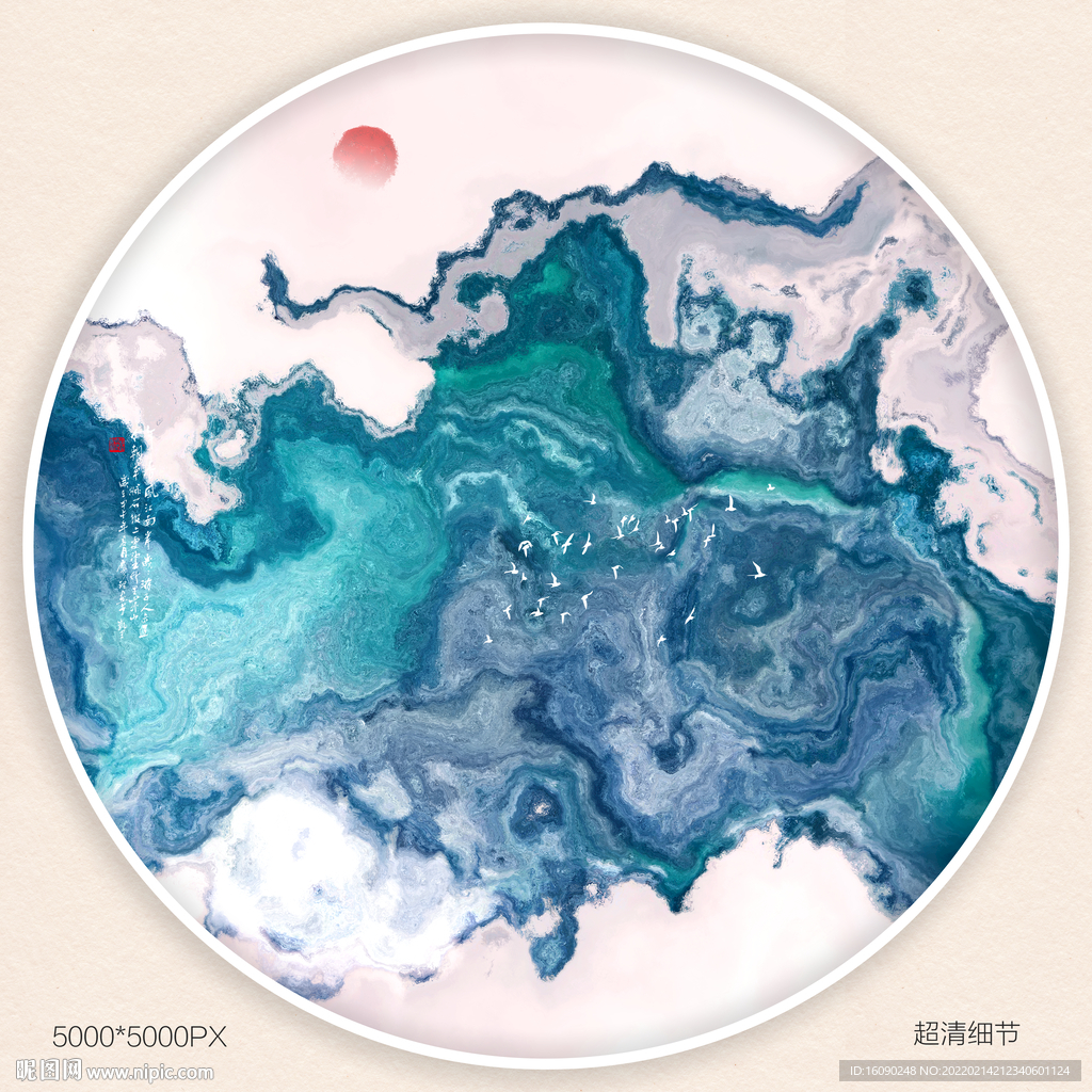 水墨山水装饰画