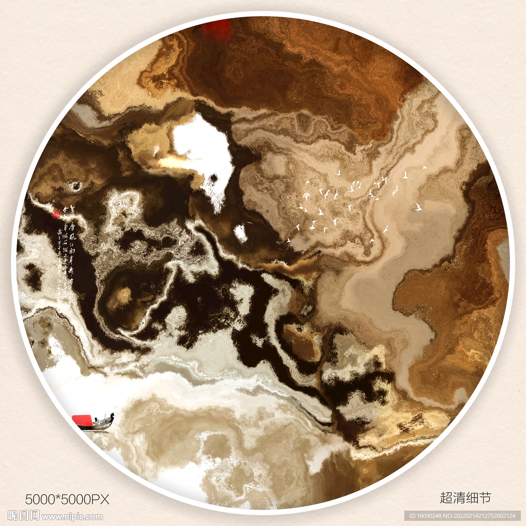 新中式水墨画