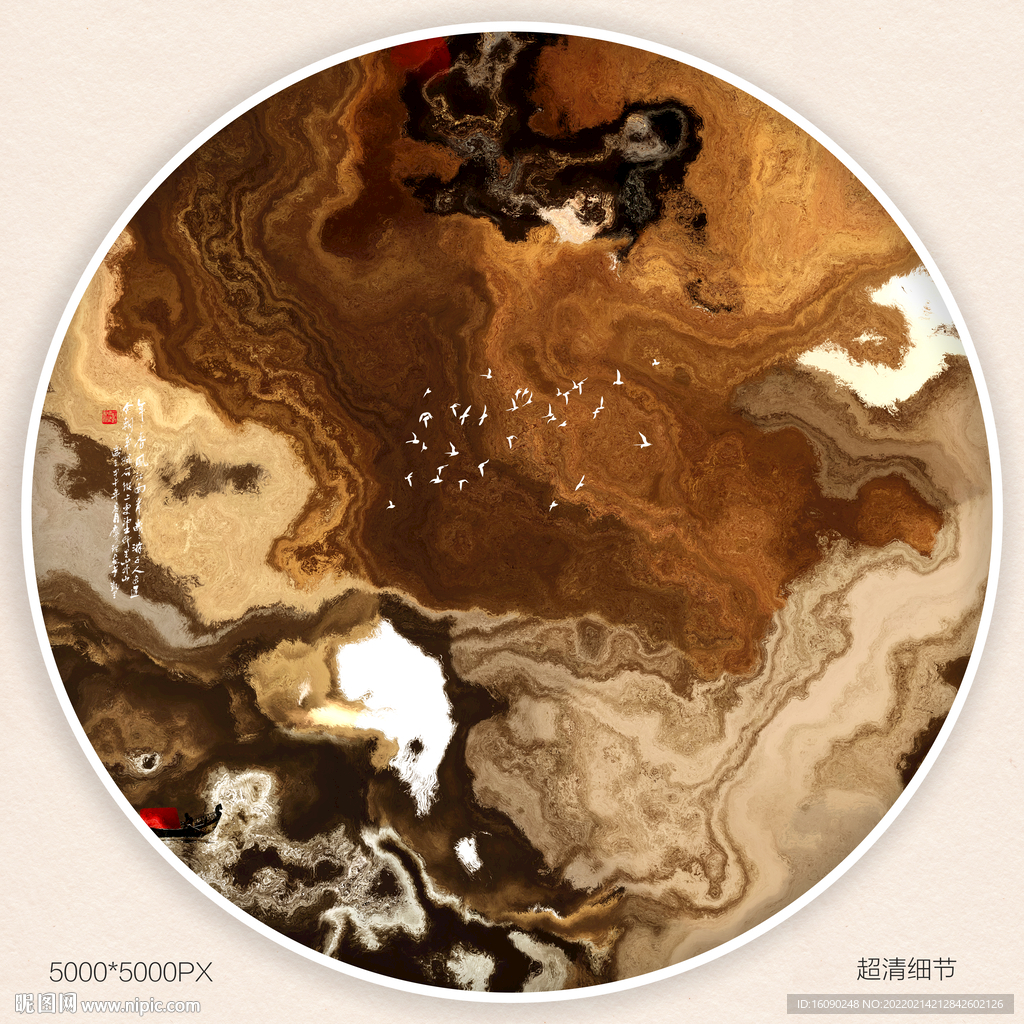 抽象水墨画