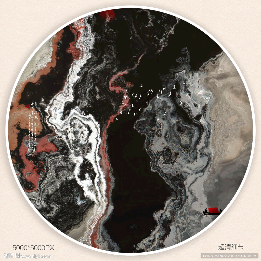 黑白水墨画
