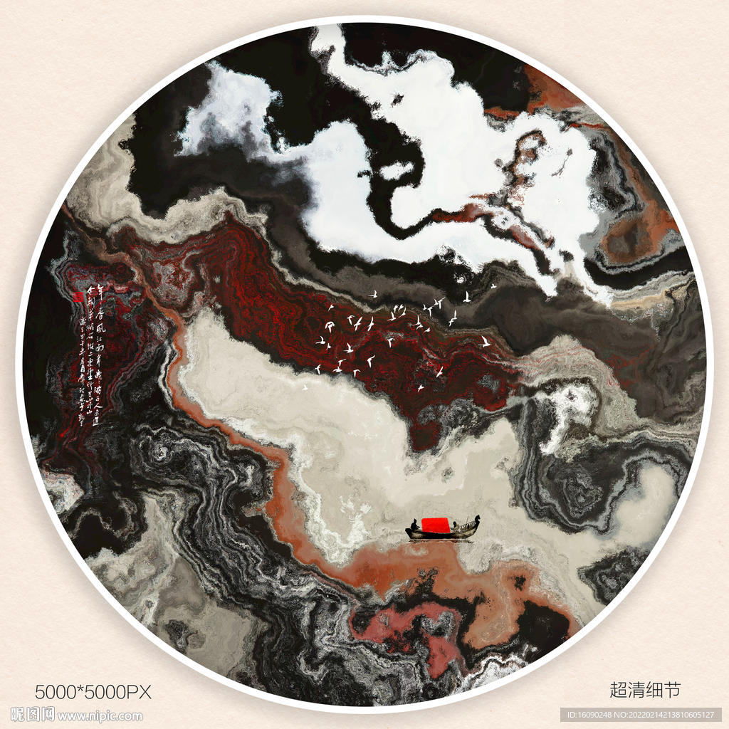 水墨禅意装饰画