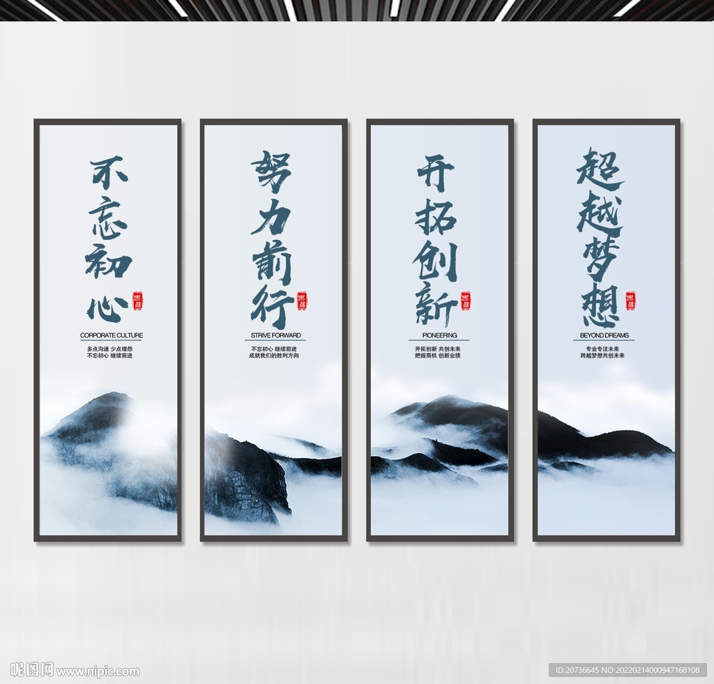 企业标语