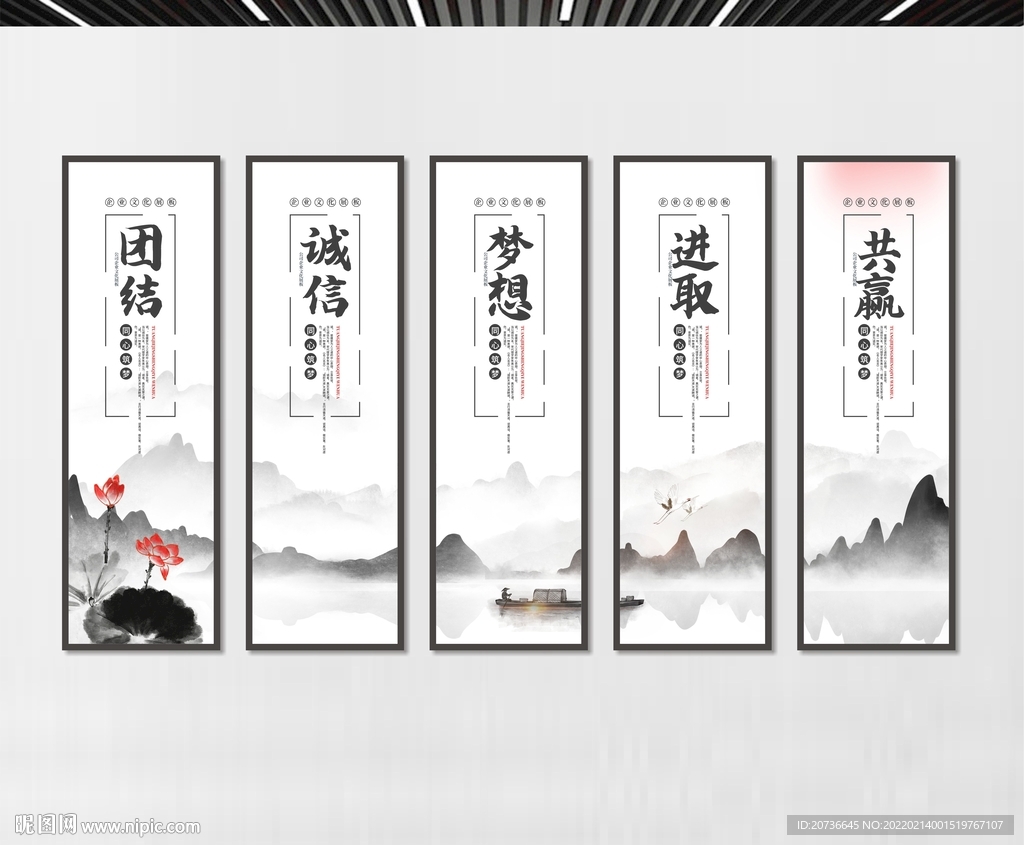 企业文化