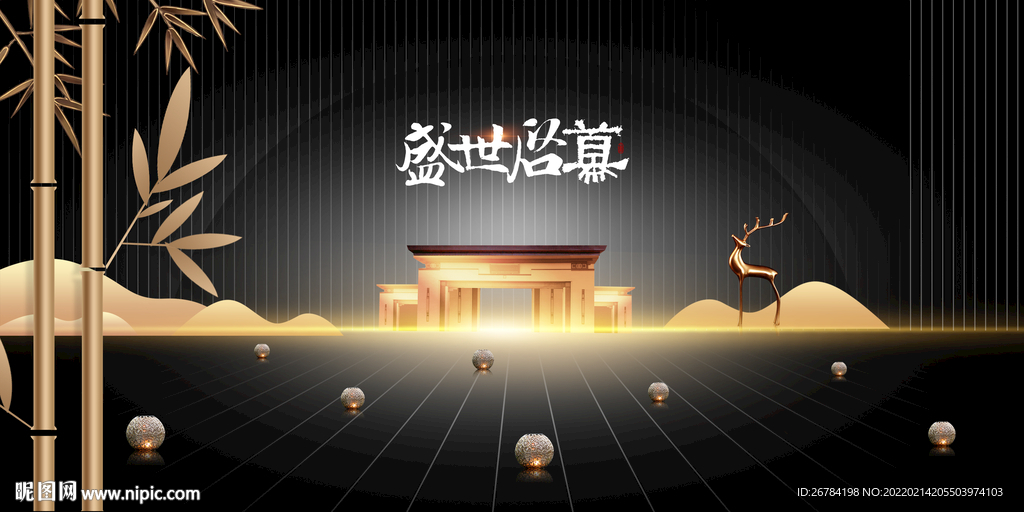 新中式  豪宅
