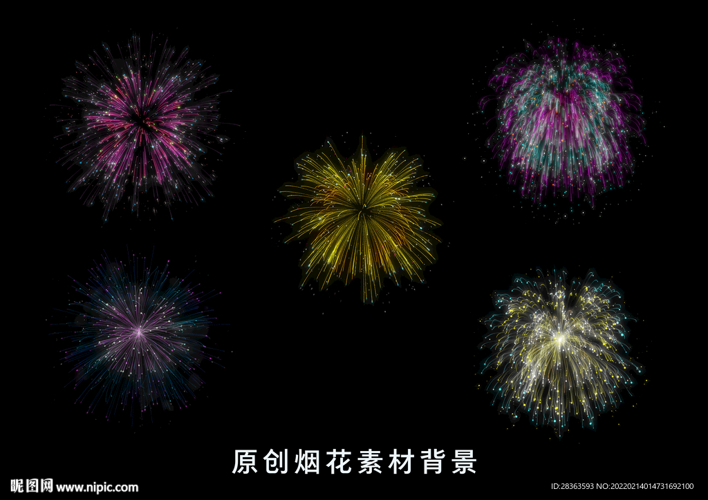 唯美烟花背景