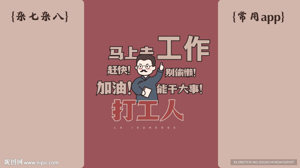 电脑壁纸