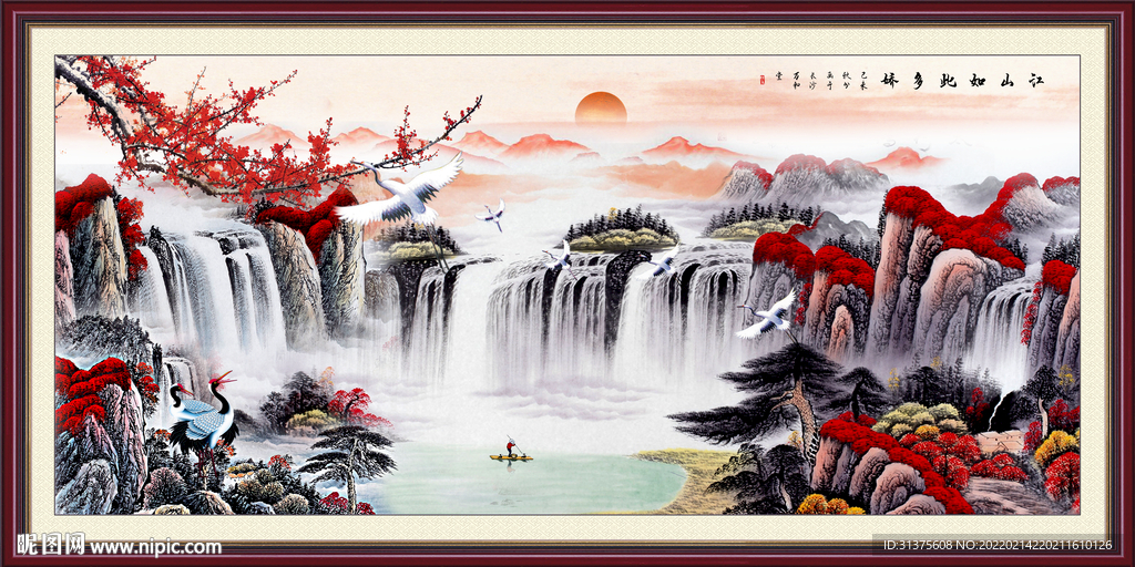国画山水画