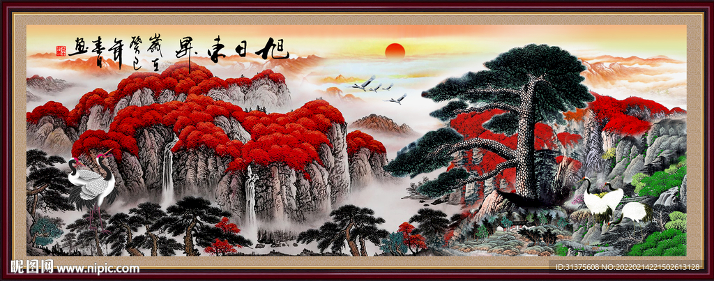 迎客松山水画