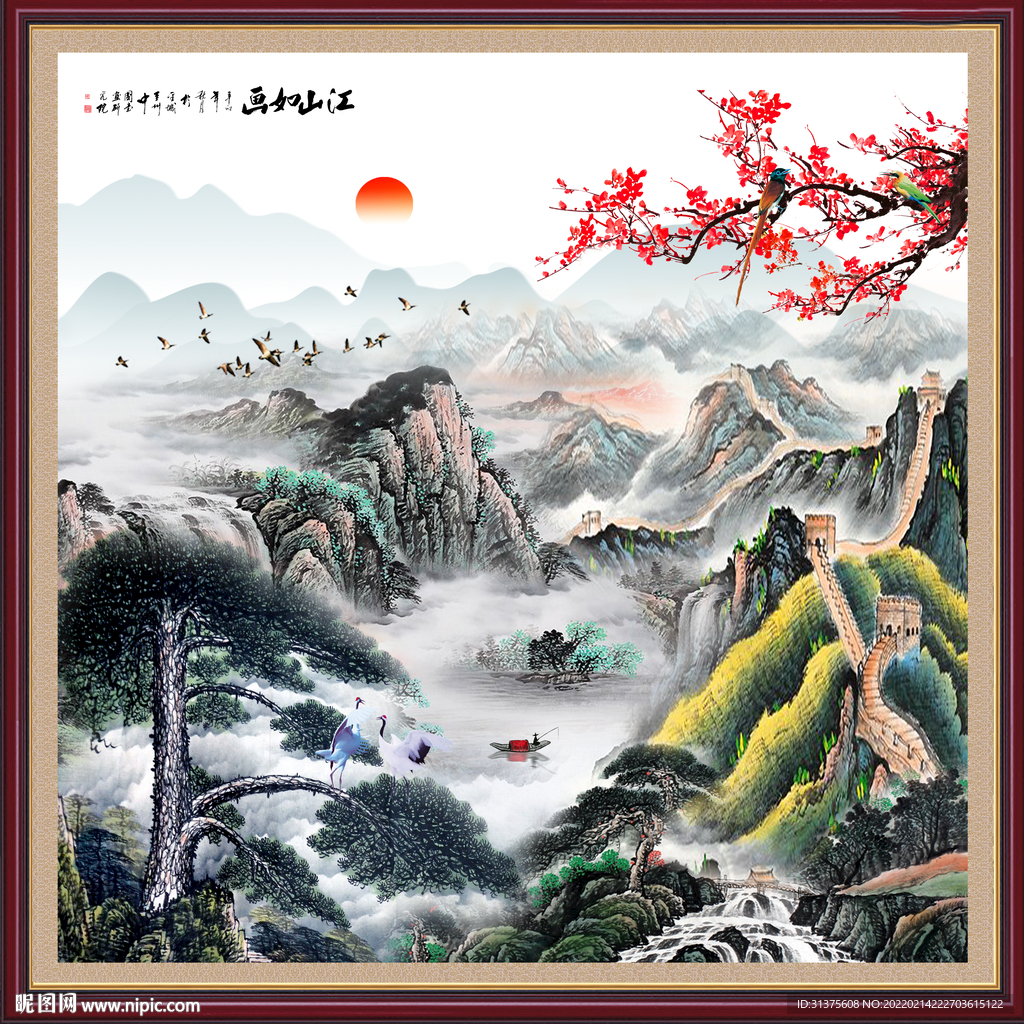 国画山水