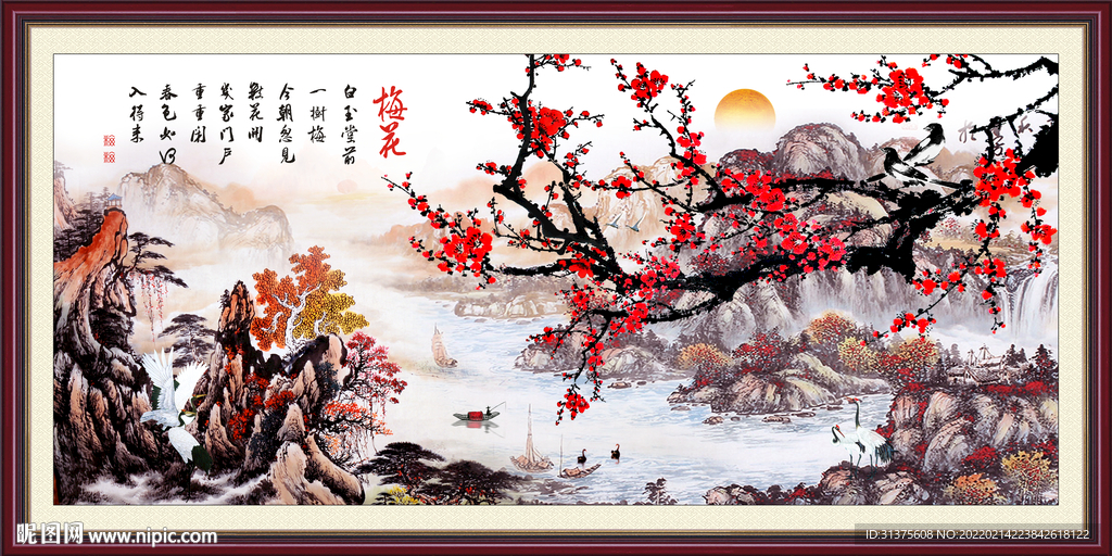 国画山水