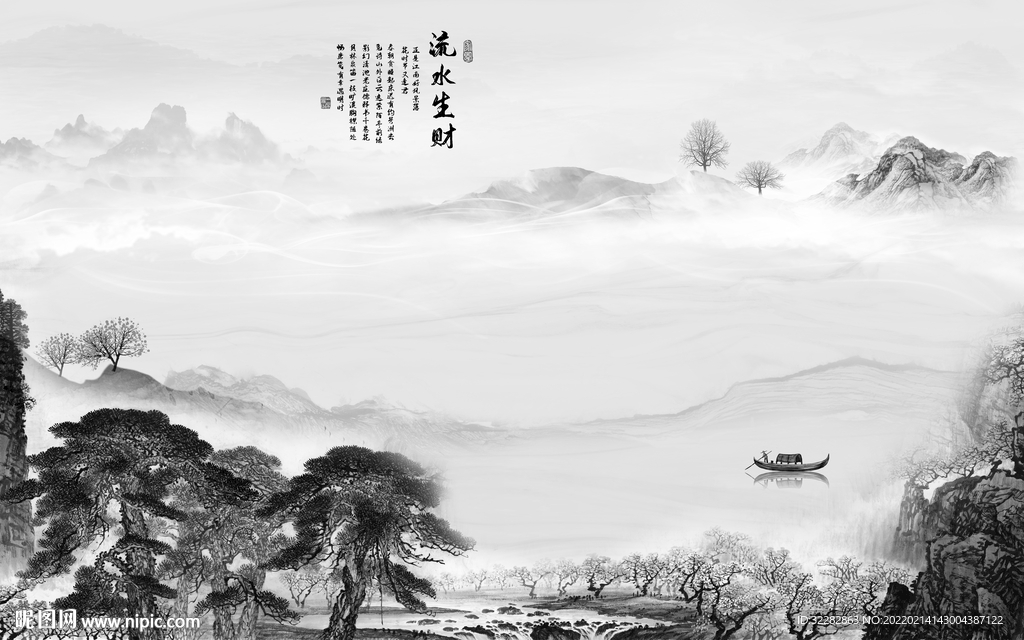 中国风现代灰色山水 TIF分层