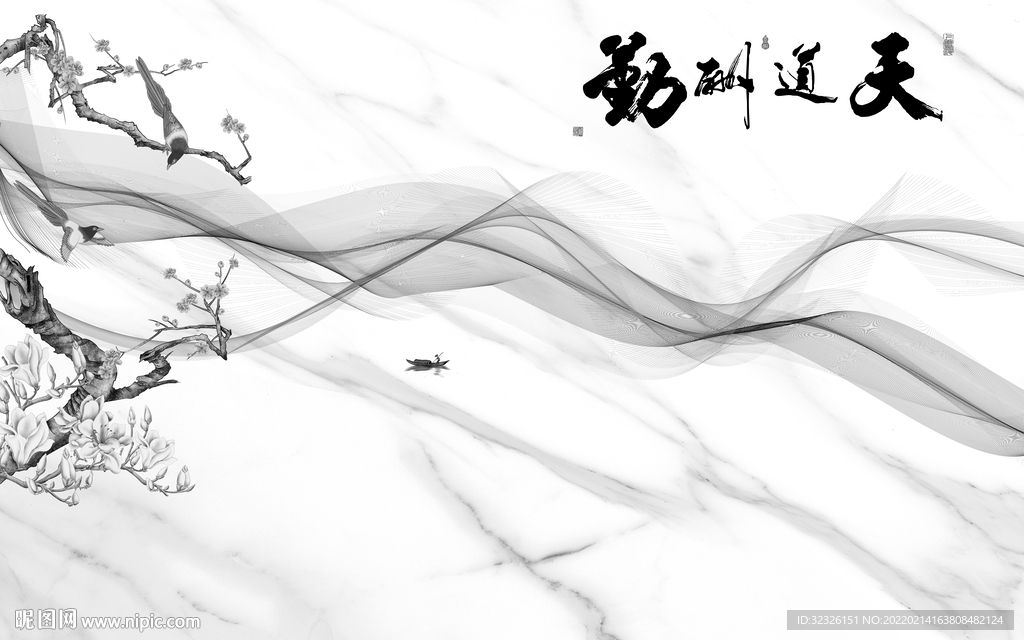 爵士白最新画 tif分层