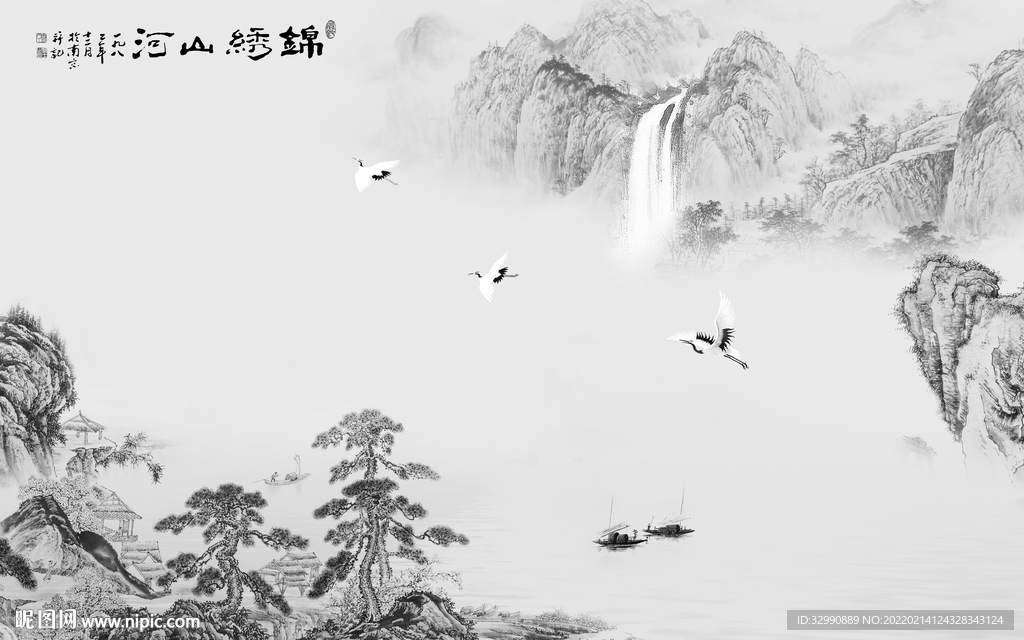 高清客厅灰色山水 tif分层