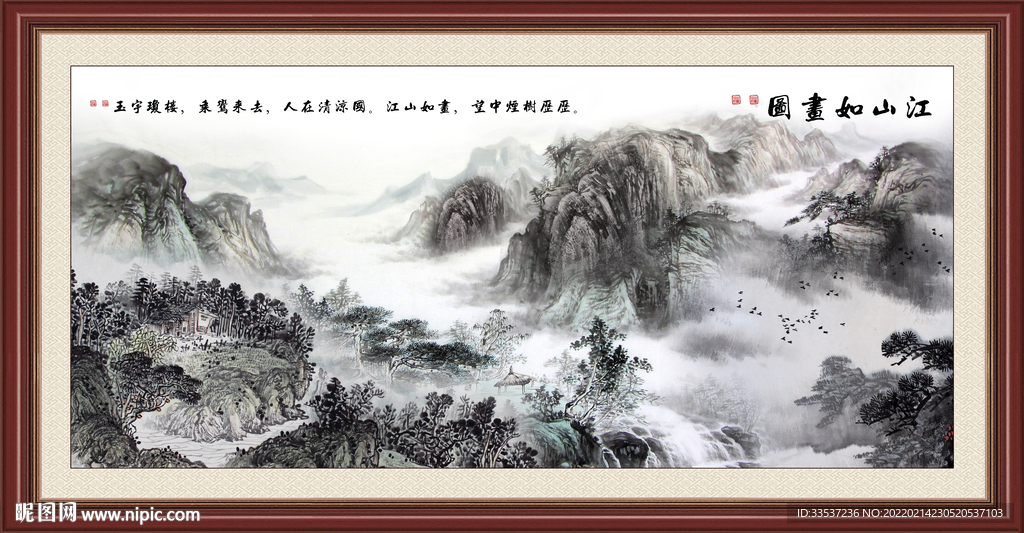 巨幅山水画