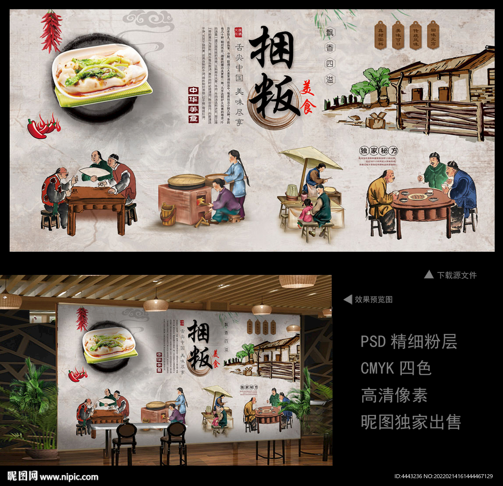 捆粄
