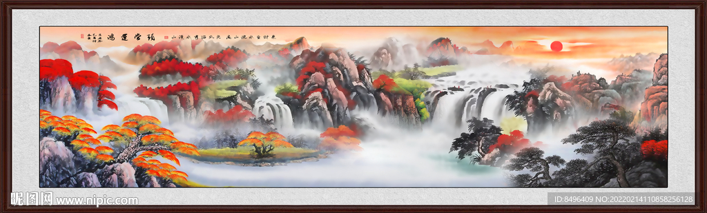 山水