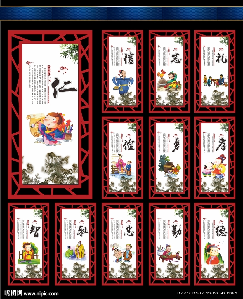 校园励志标语