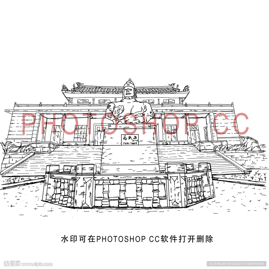 郑成功纪念馆第一展馆