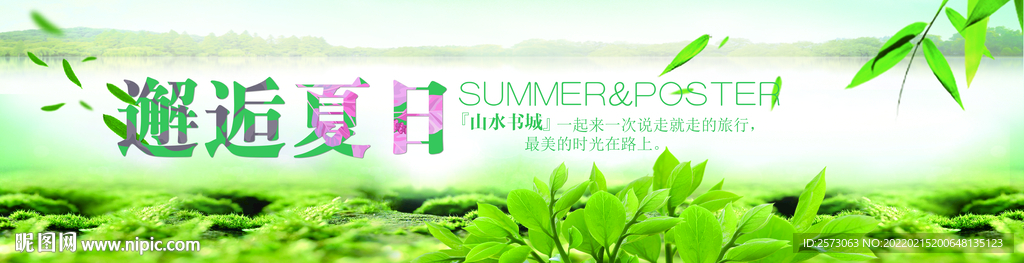 门头广告
