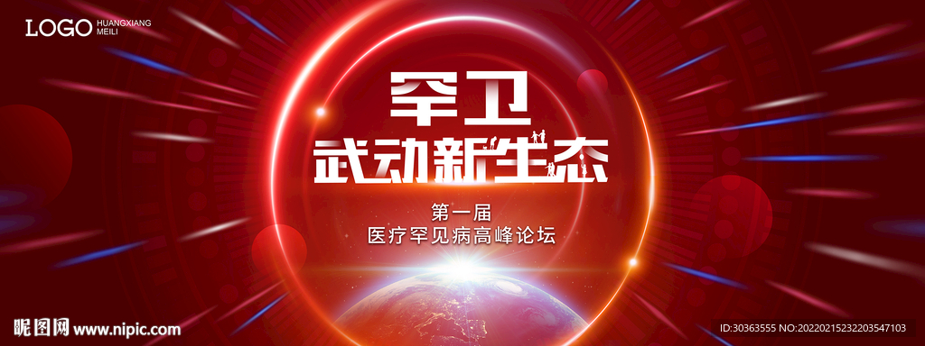 KV 诞生 高峰论坛