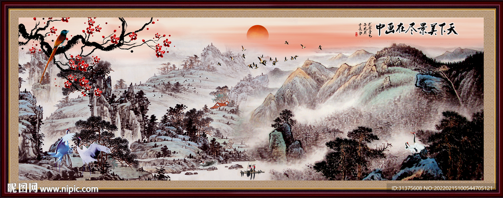 水墨山水