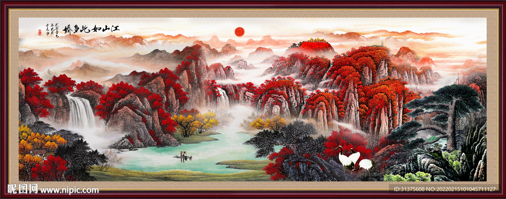 山水风景画