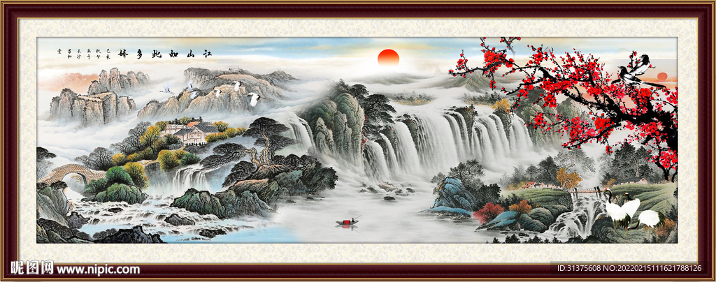 山水风景画