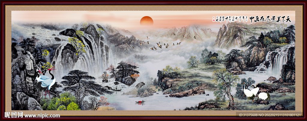 风水画