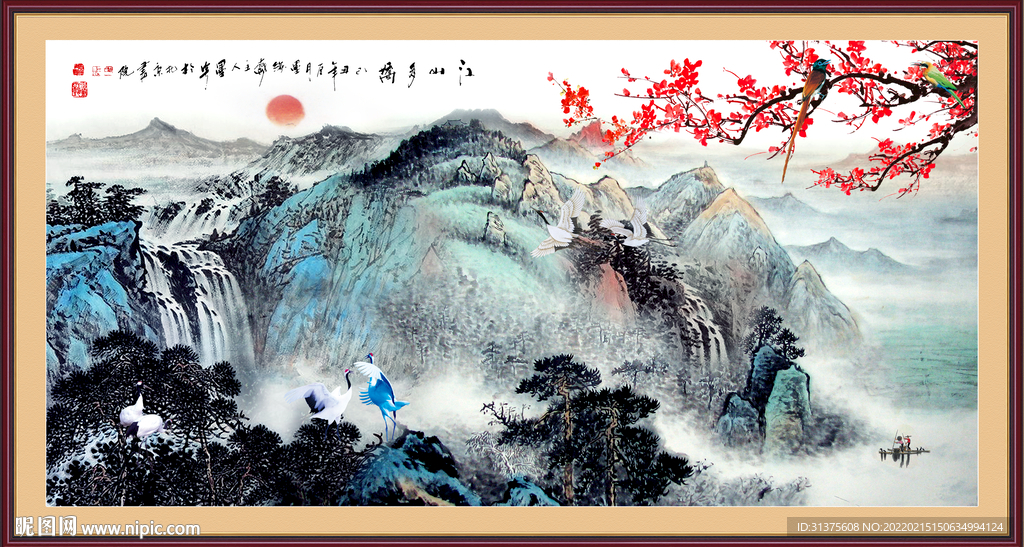 水墨山水画